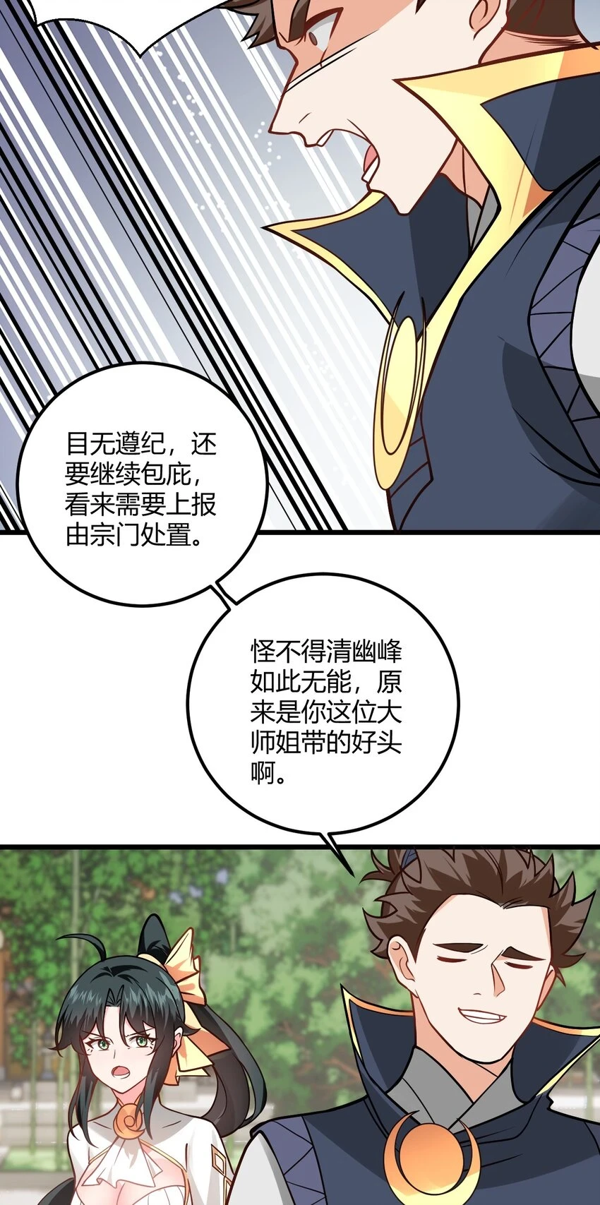 046 dei打扫到何年何月！35