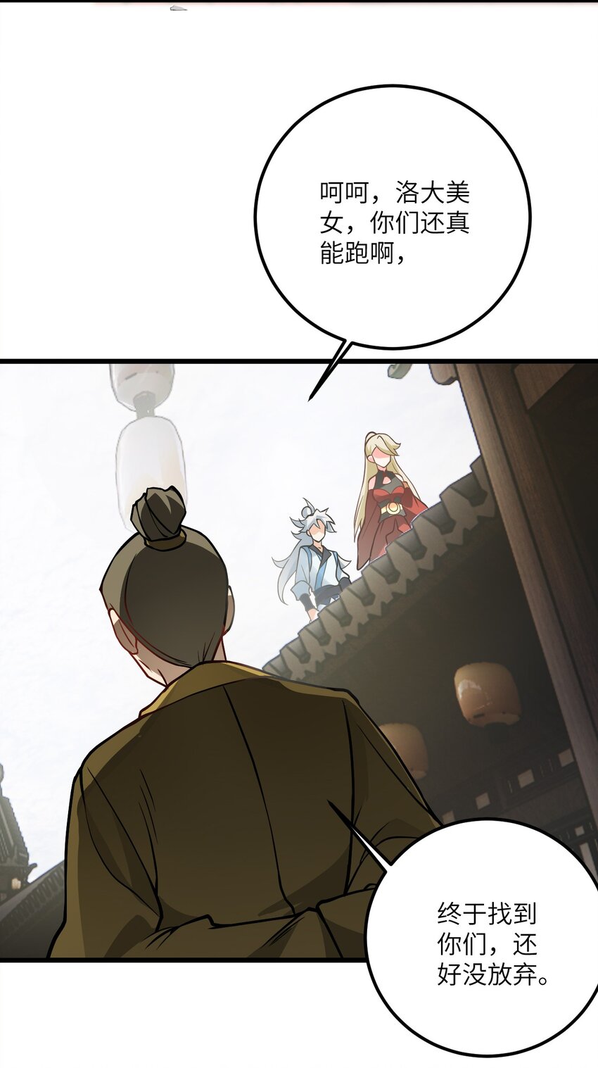 036 你特么还当我面摸腿68