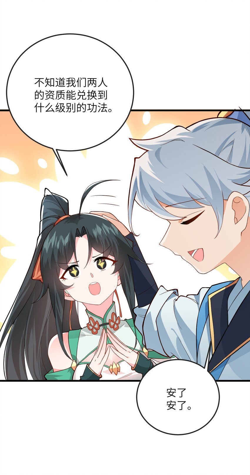 012 大坏蛋，杀狗了！57