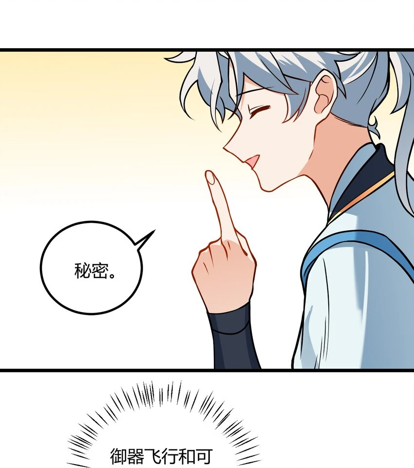 048 呵，女人！58