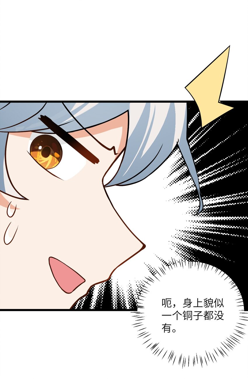 026 当面传授技巧！46