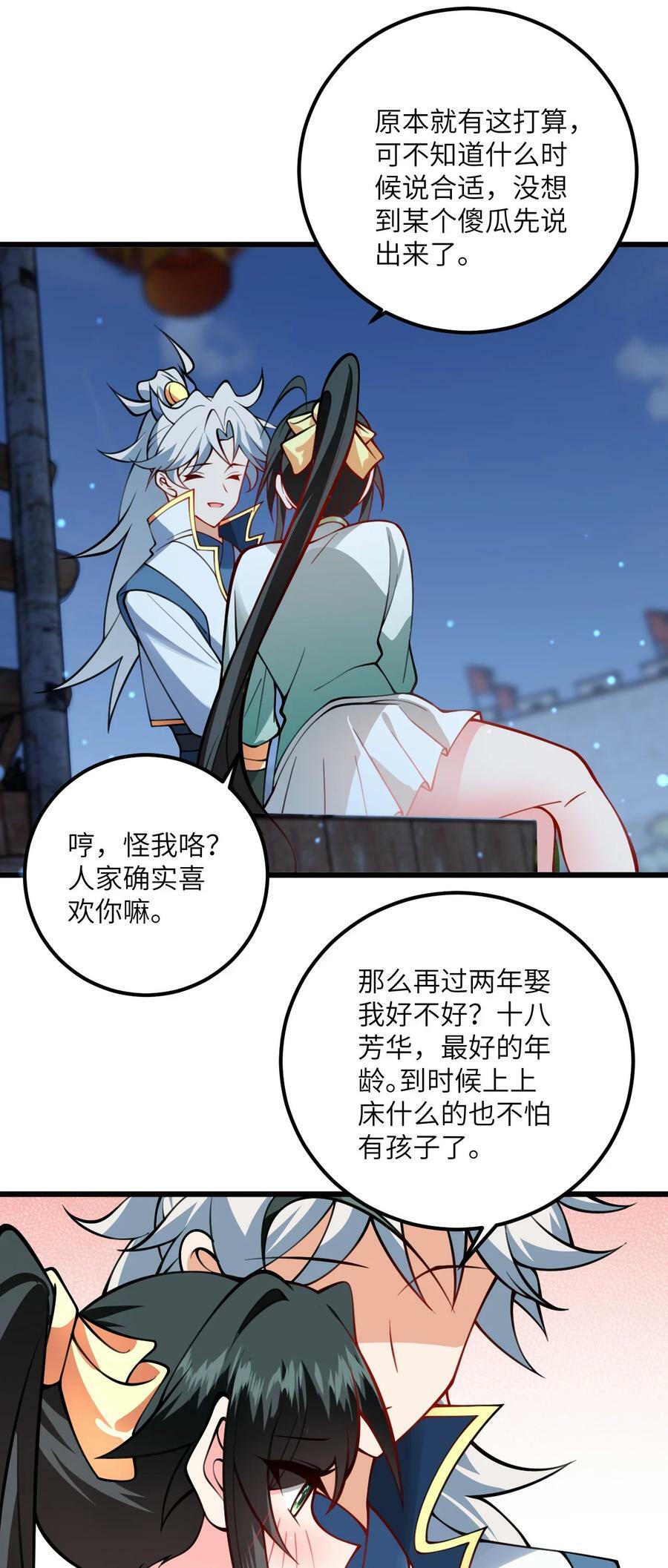 068 青梅党的胜利21