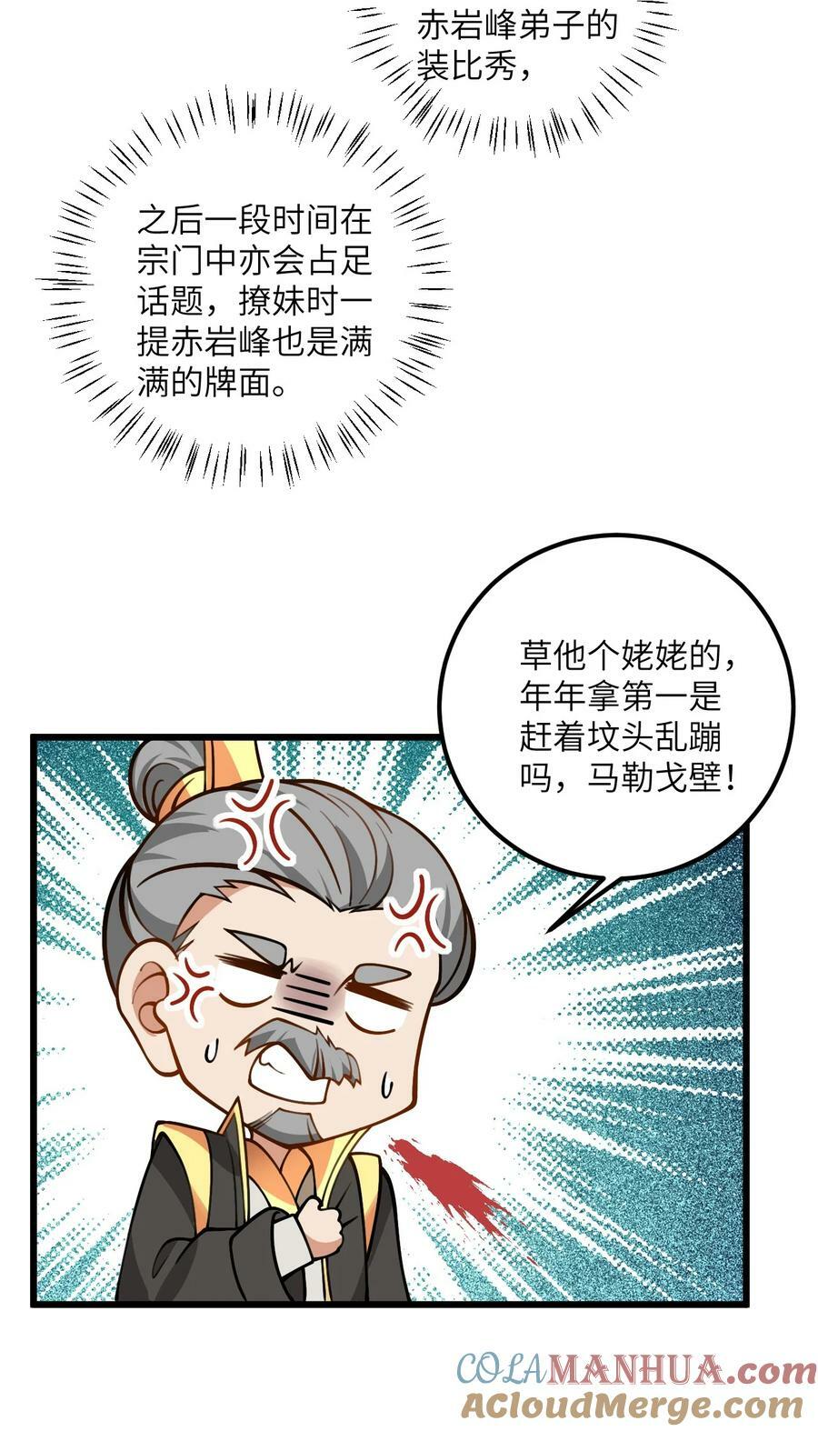 057 交纳资源33