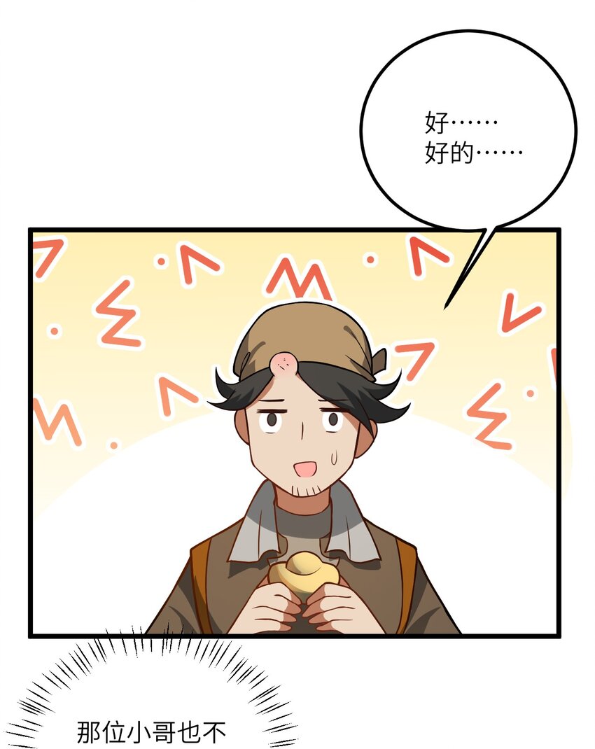 026 当面传授技巧！52