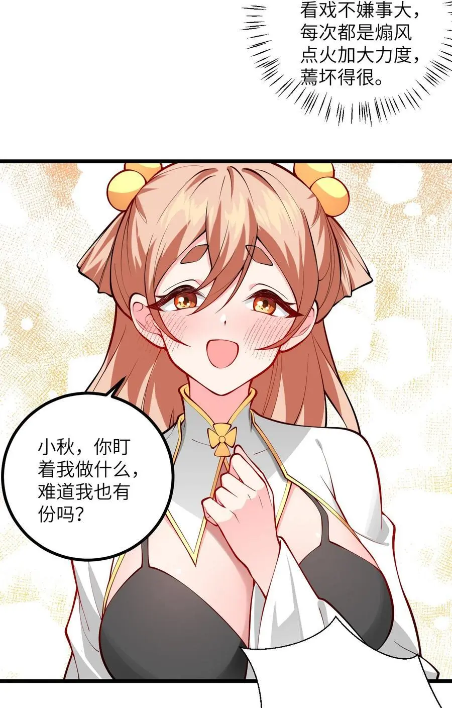 094 “和谐”的师徒关系23
