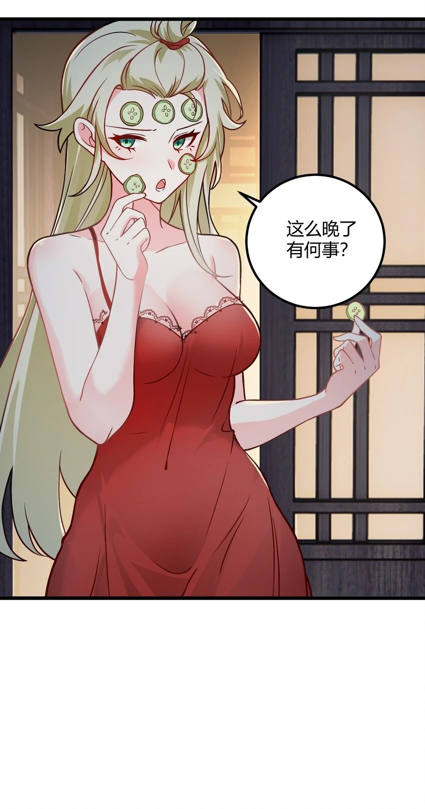 049 哄小姐姐57