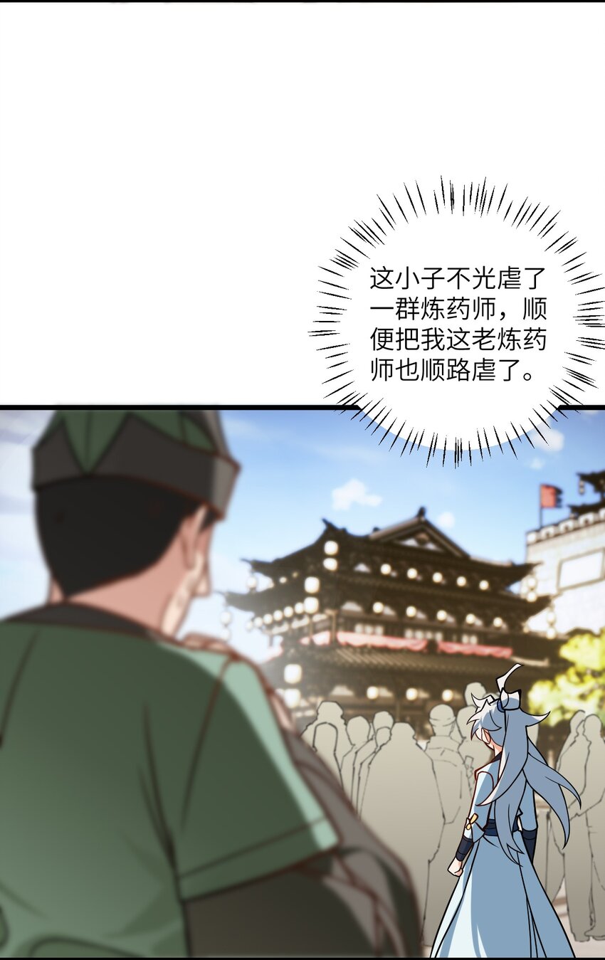 035 他做到了52