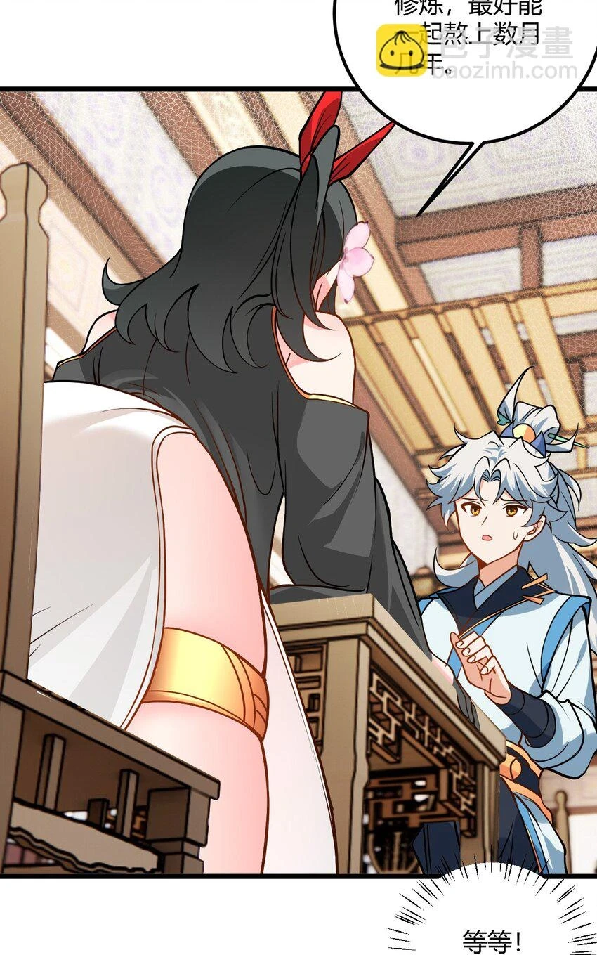 048 呵，女人！9