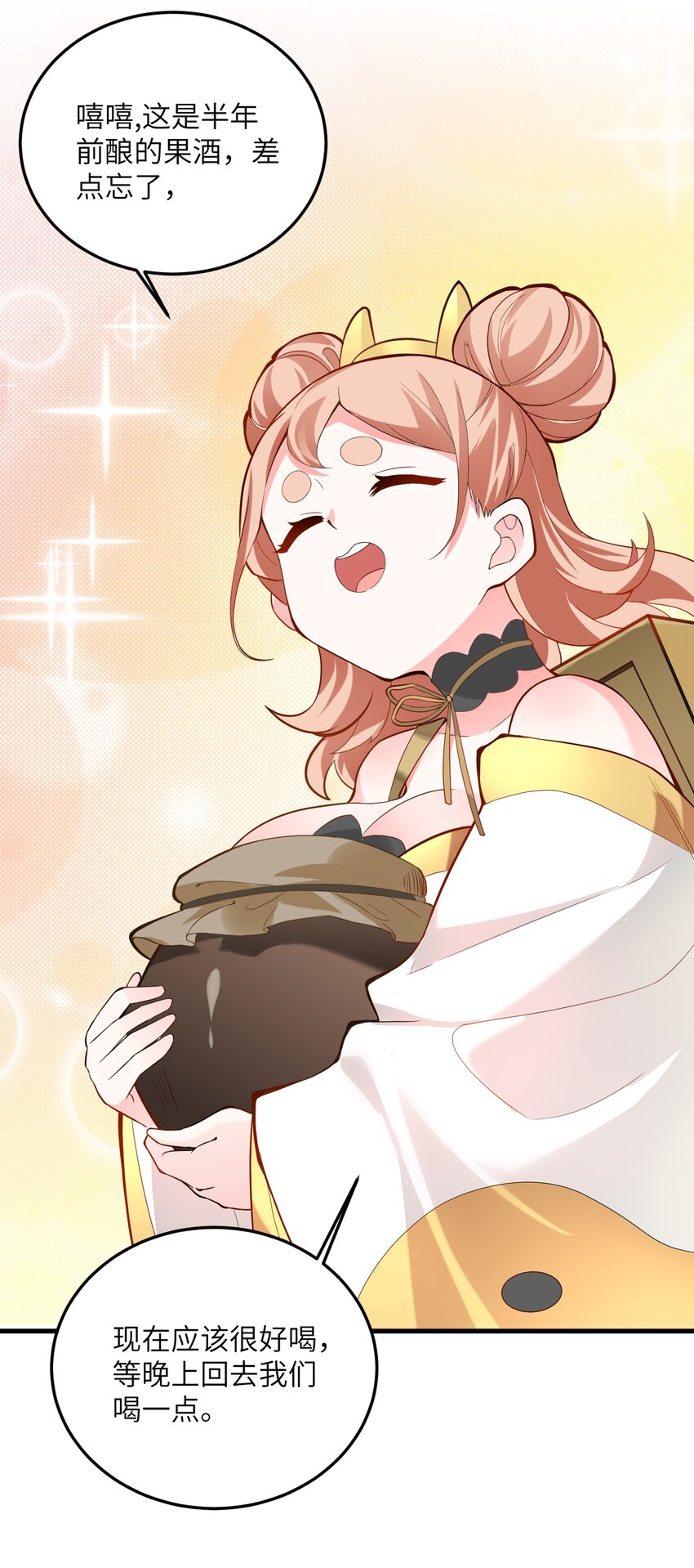 008 小雅之怒46