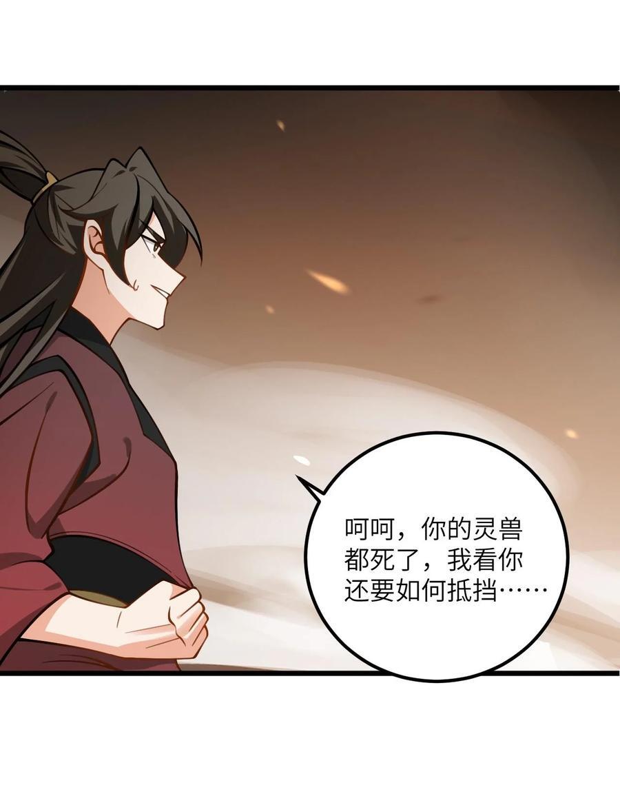 080 夜闯醉梦阁44