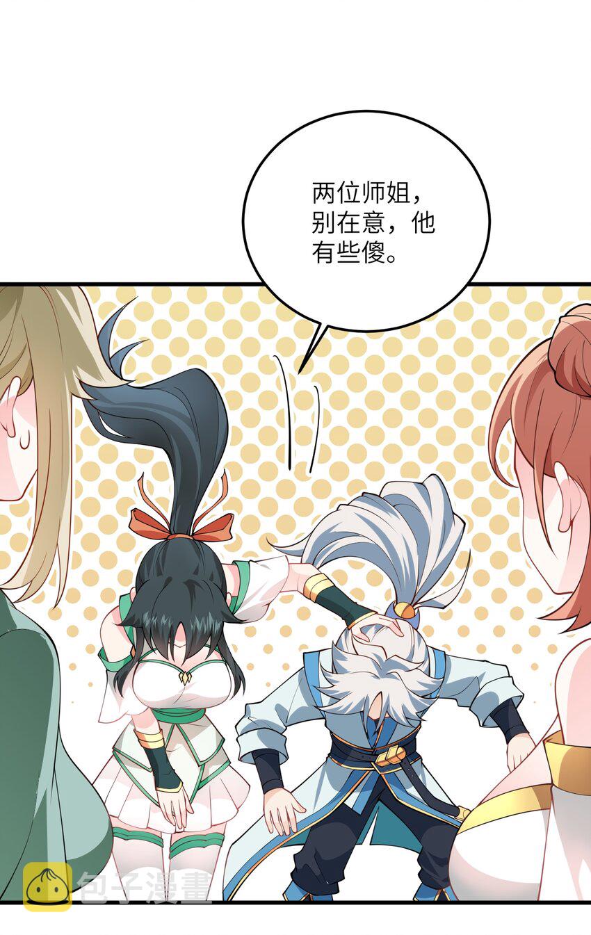 004 装过了头42