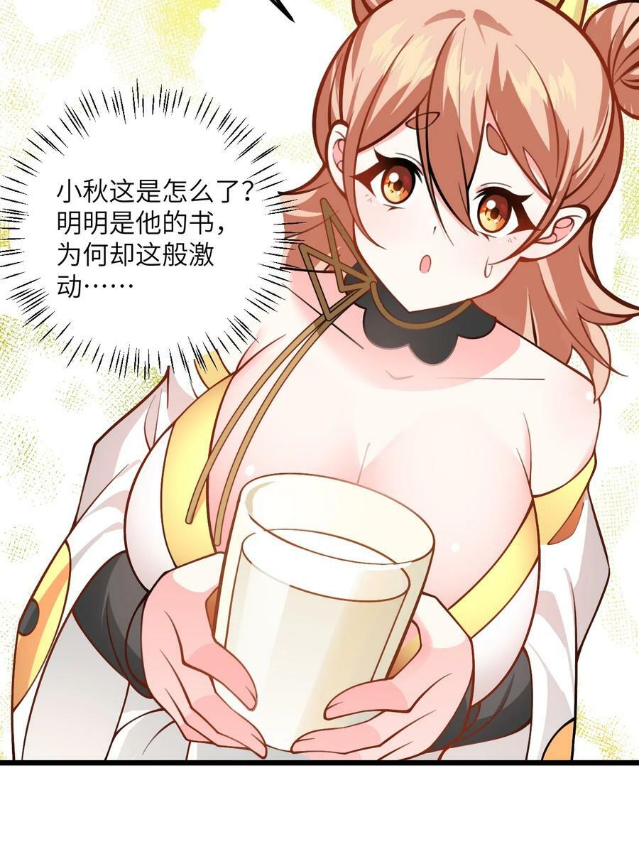 056 喝小师姐的奶13