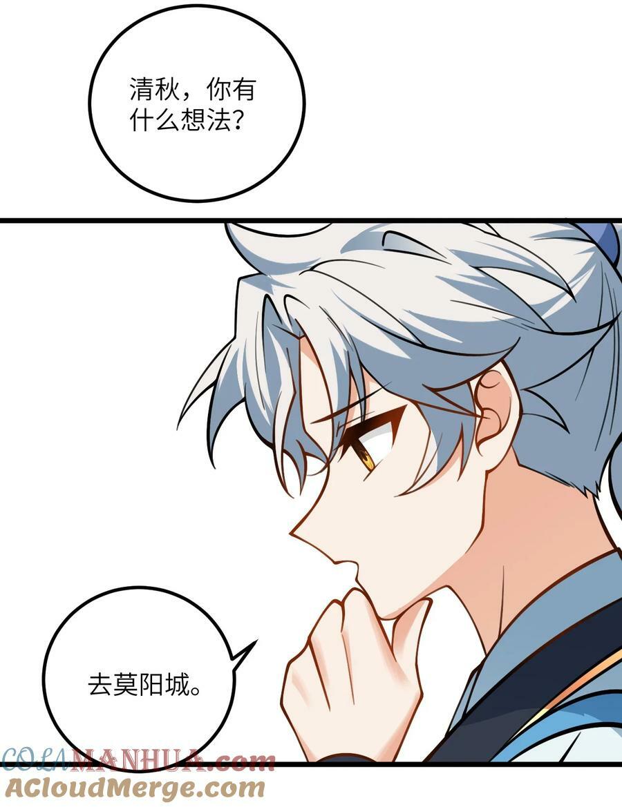 060 有点小心机的师姐你喜欢吗？15