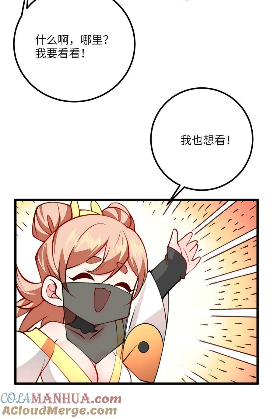 069 叫爸爸20
