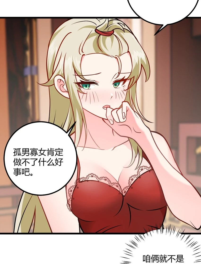 050 师姐的梦想15