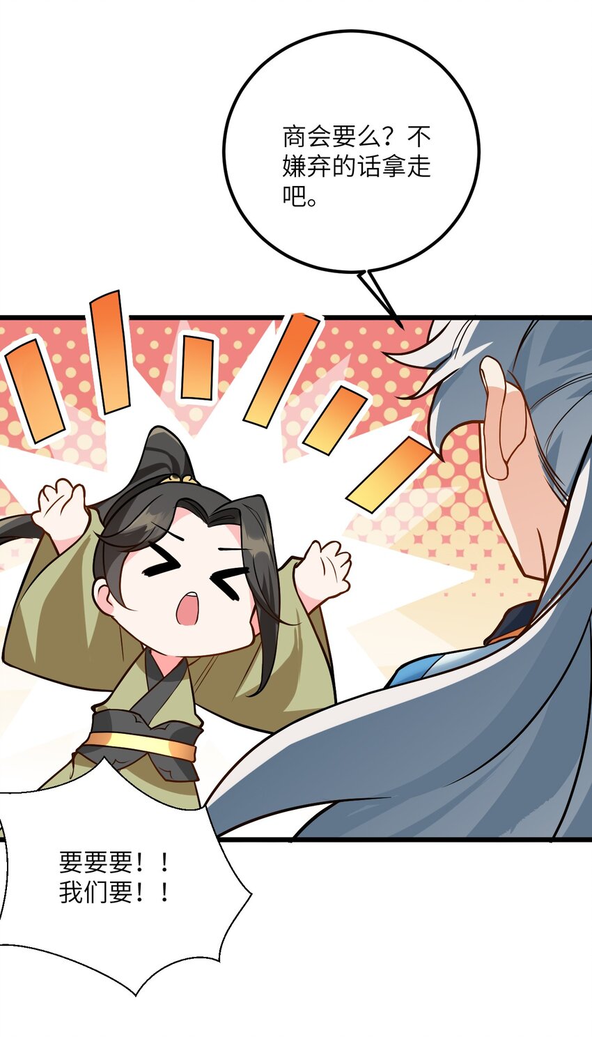 025 咱就是天才！56