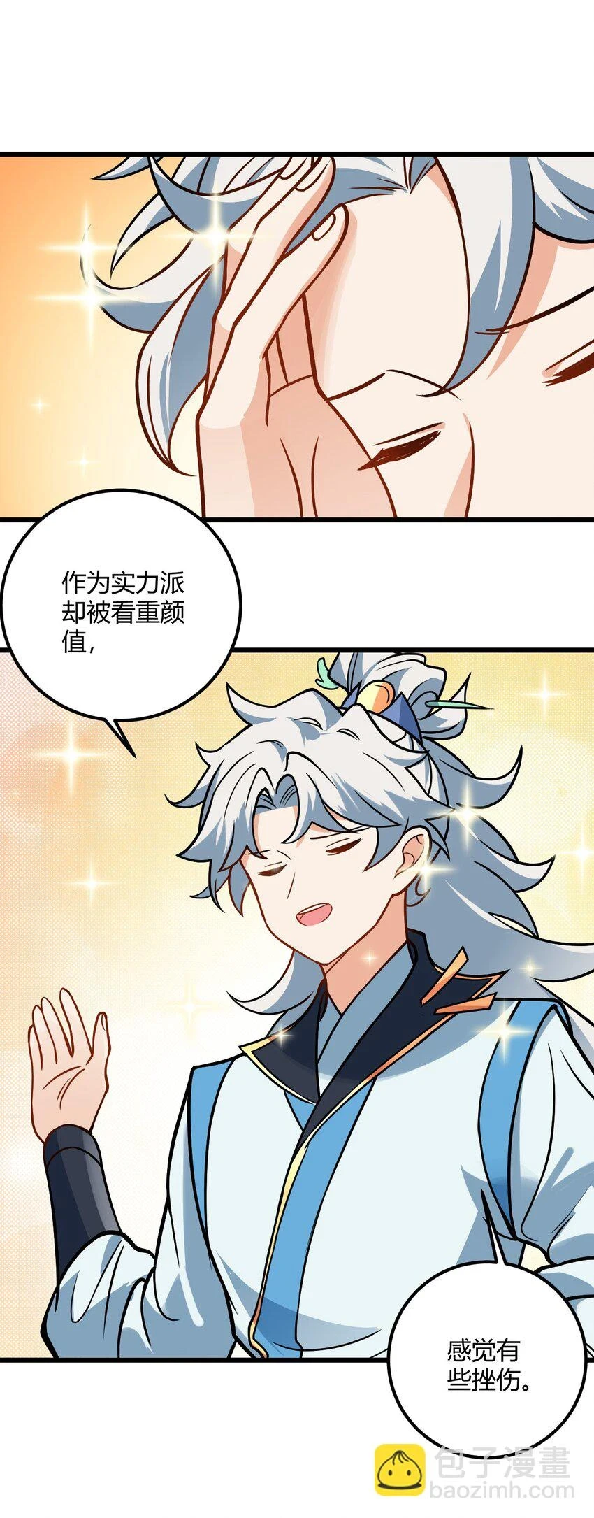 048 呵，女人！15