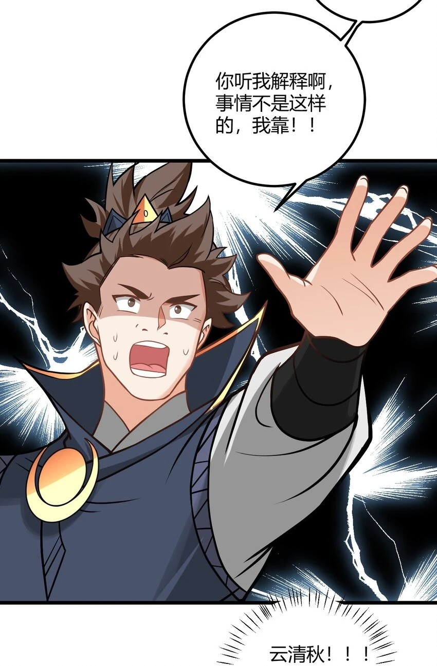 046 dei打扫到何年何月！7