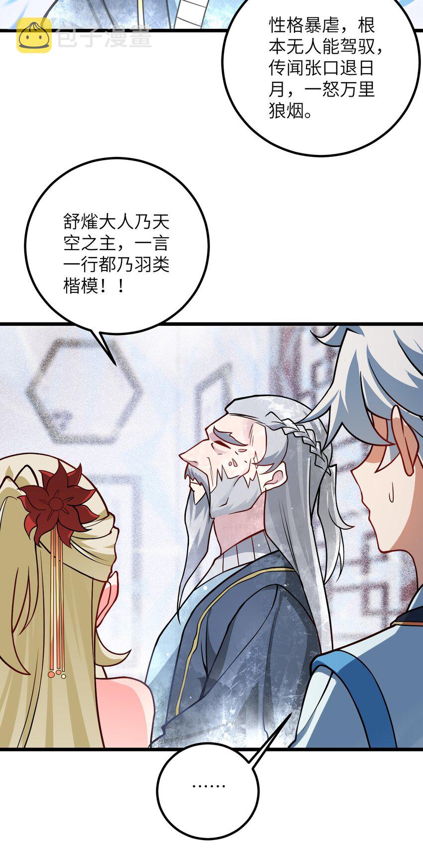 037 真希望能有人好好照顾你50