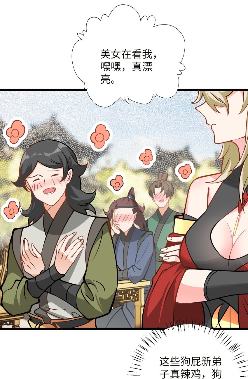 045 给你上一课吧17