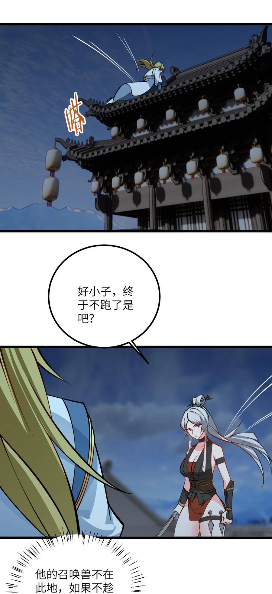 082 猫儿巨咪娘14
