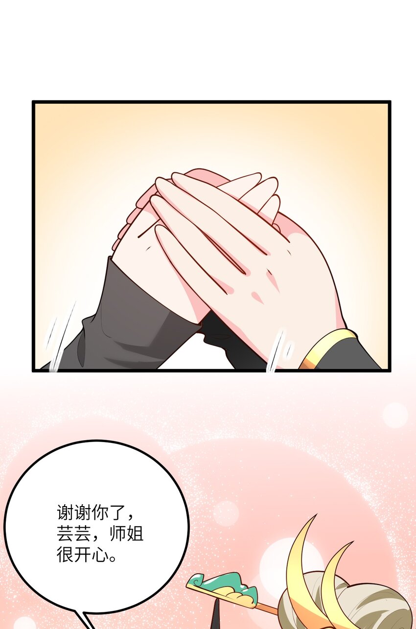024 炼药的玄学14