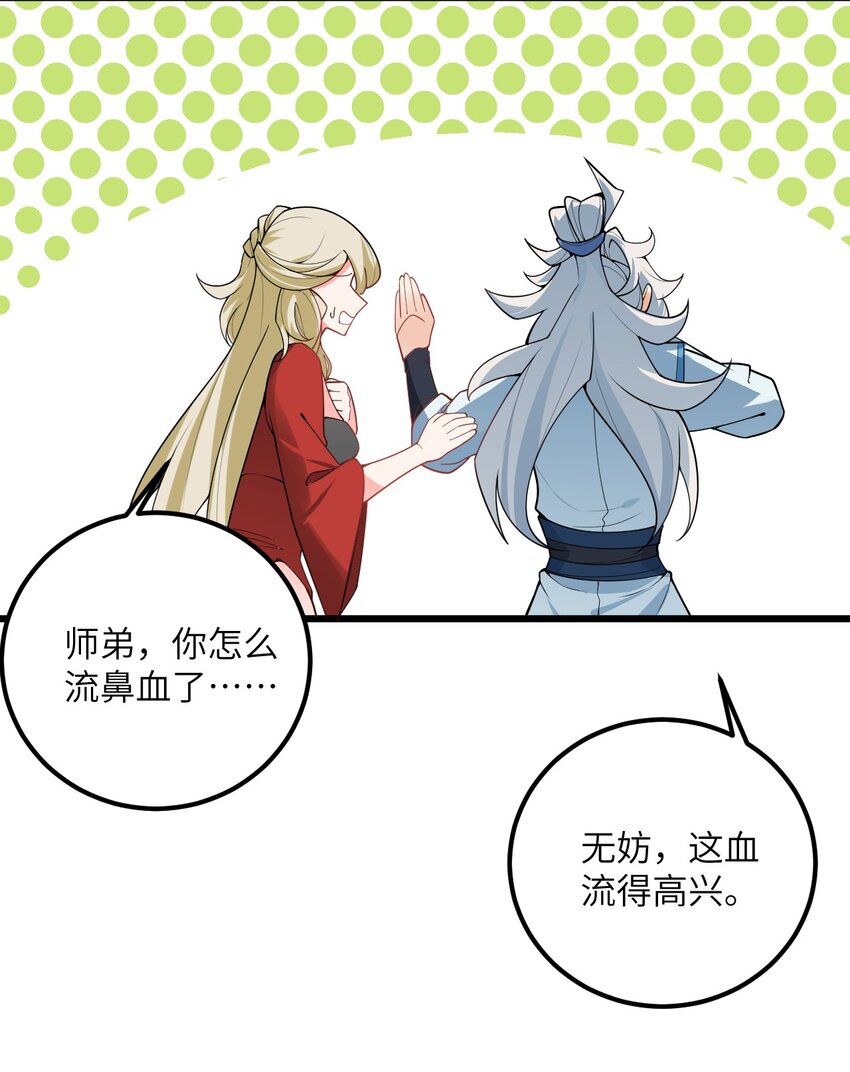 039 解咒5