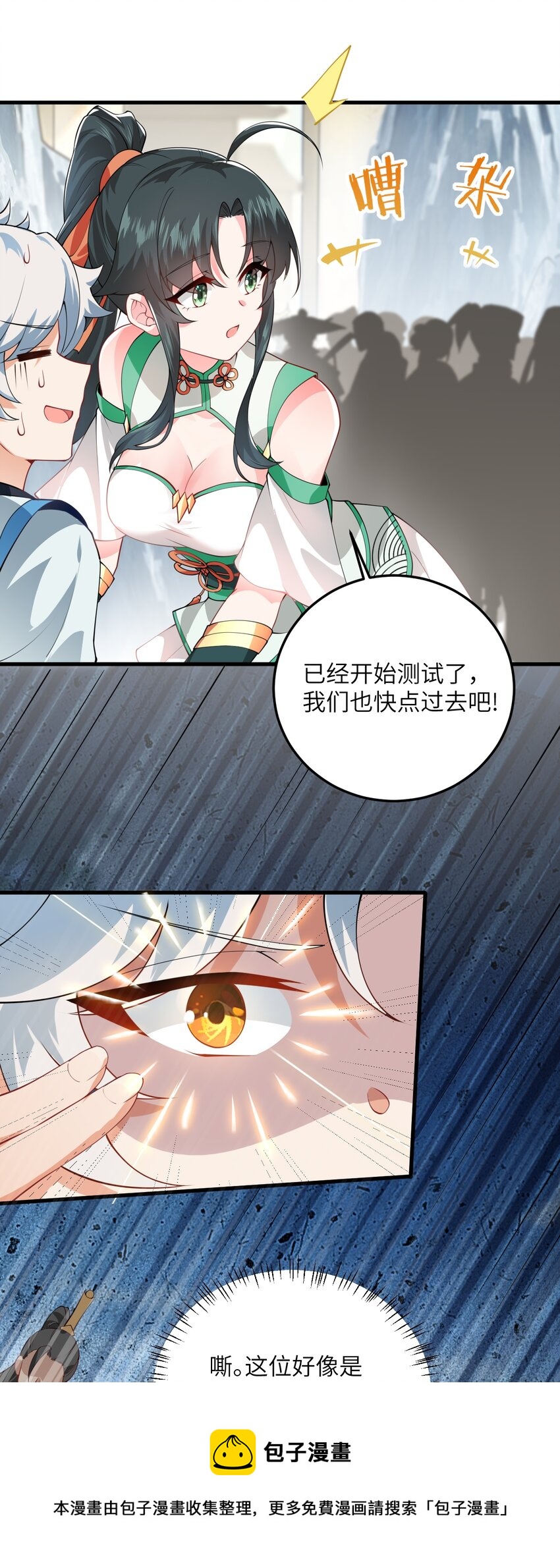 002 上山56