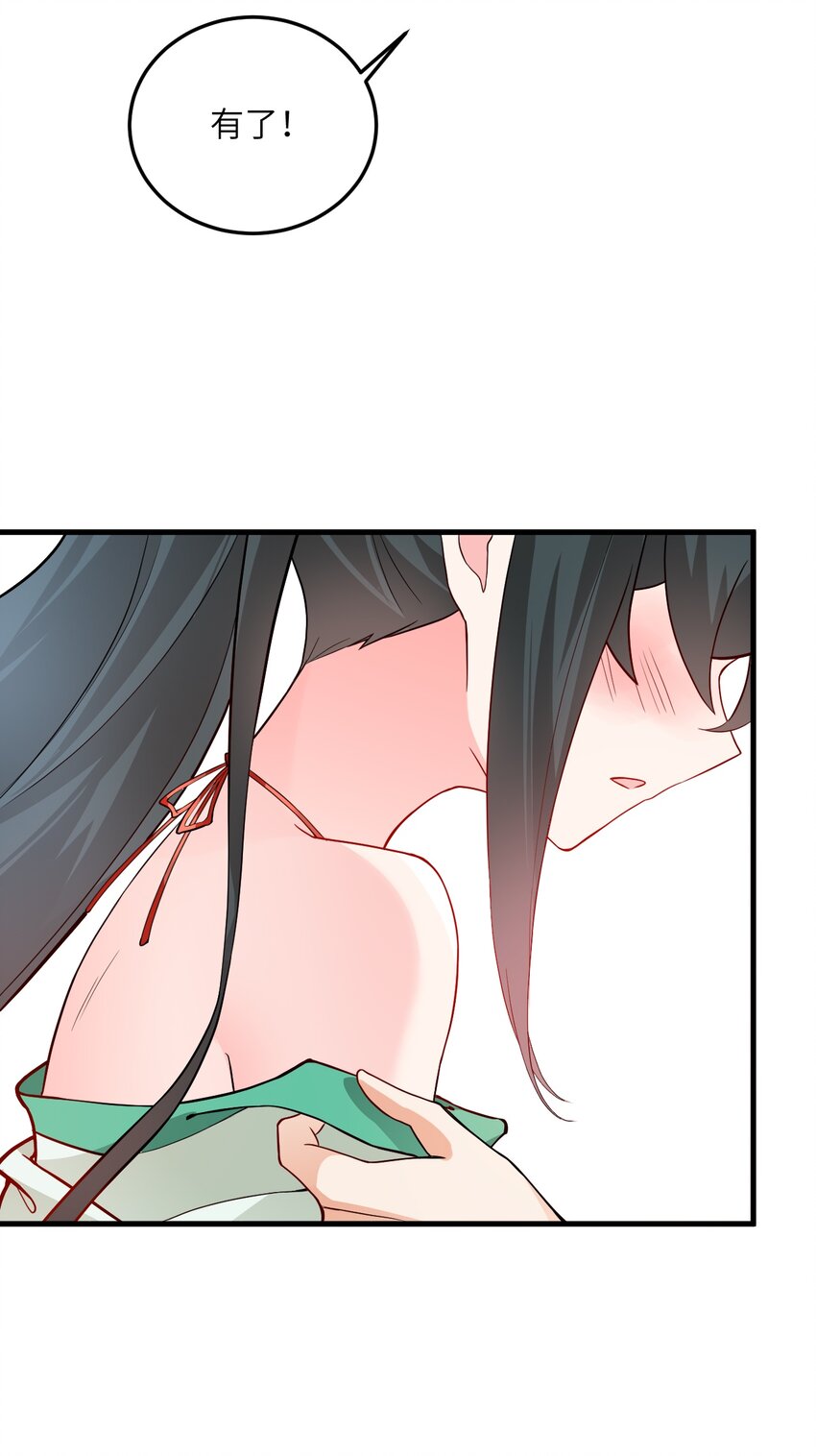 011 天幽圣体12