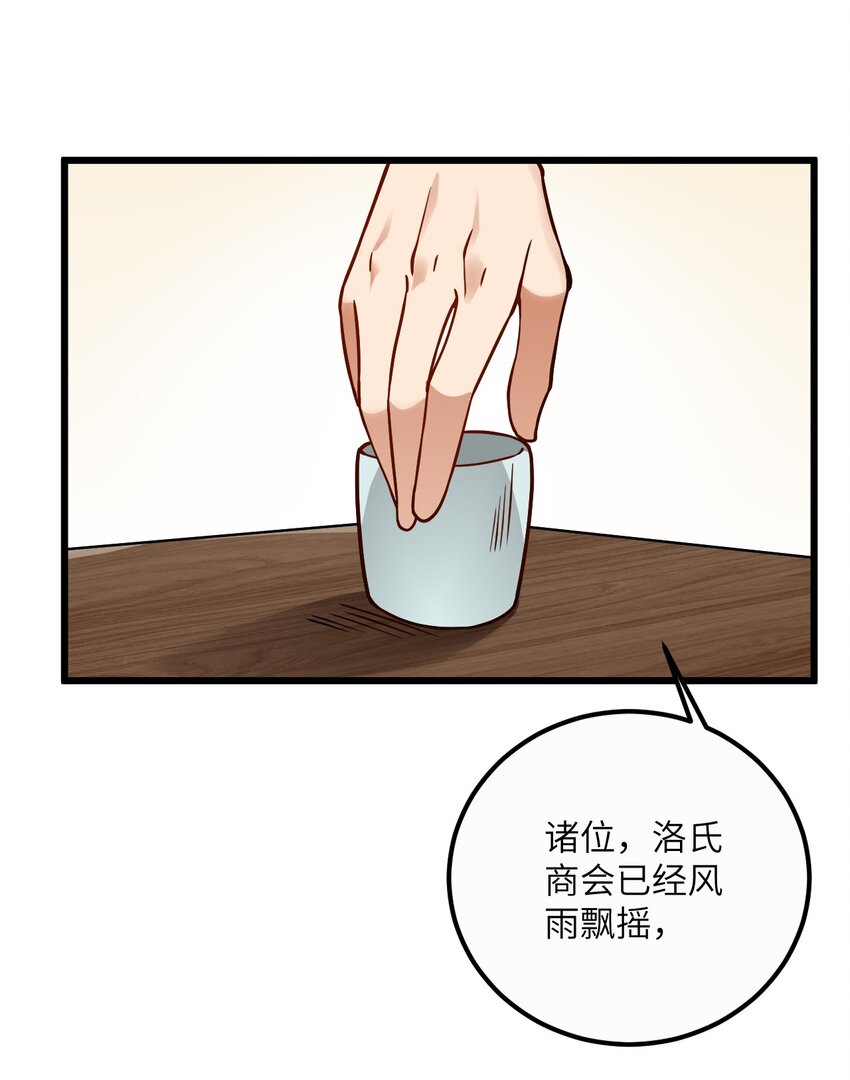 034 我相信他31