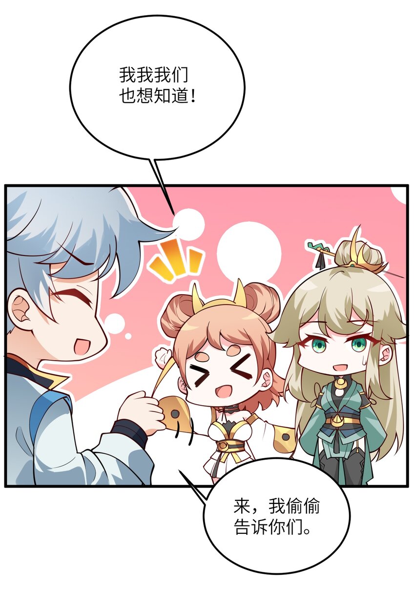 005 关于天赋这件事43