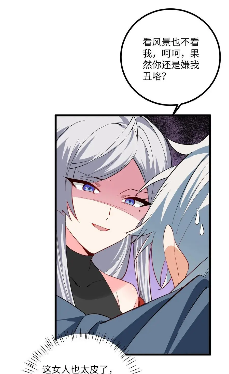 094 “和谐”的师徒关系11