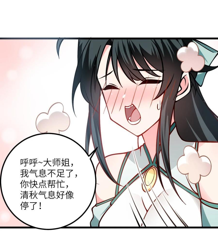 077 人工呼吸25