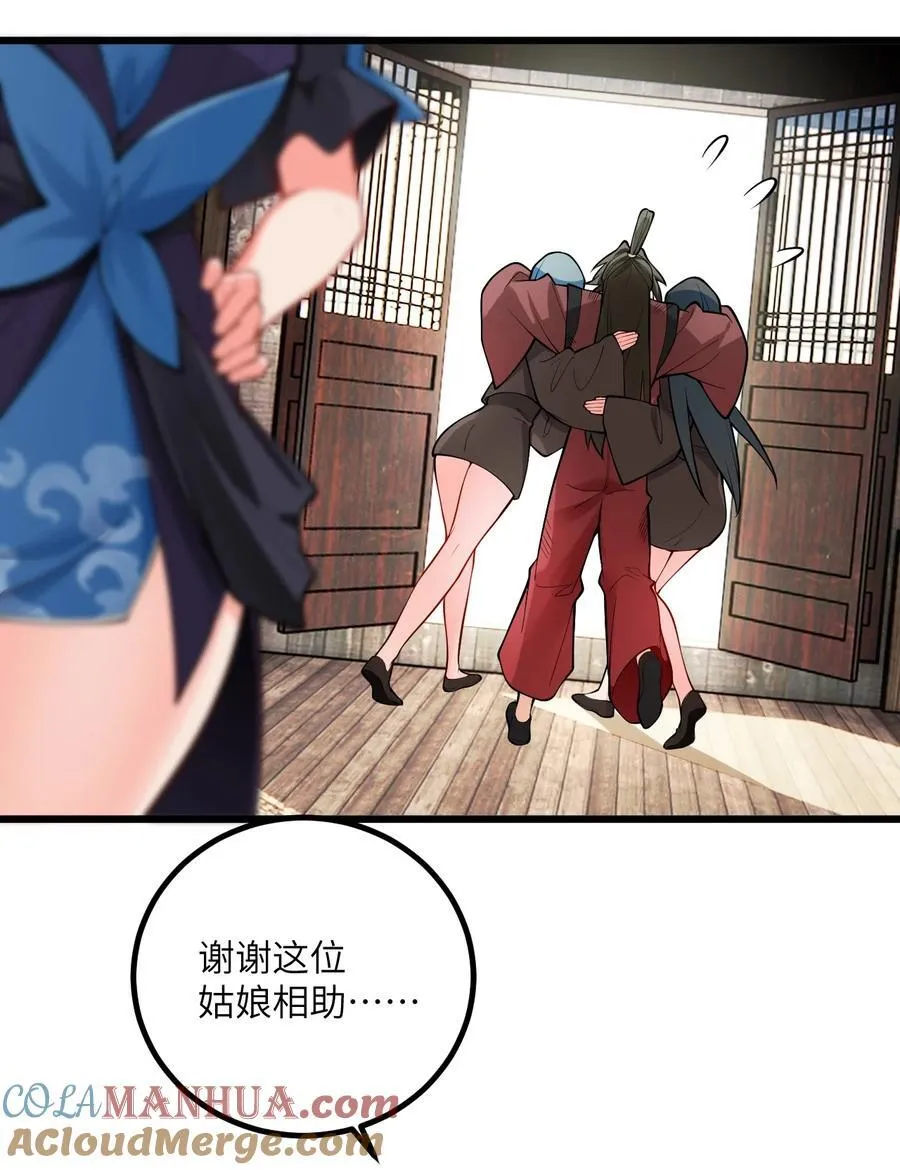 099 小妖女墨妖儿12