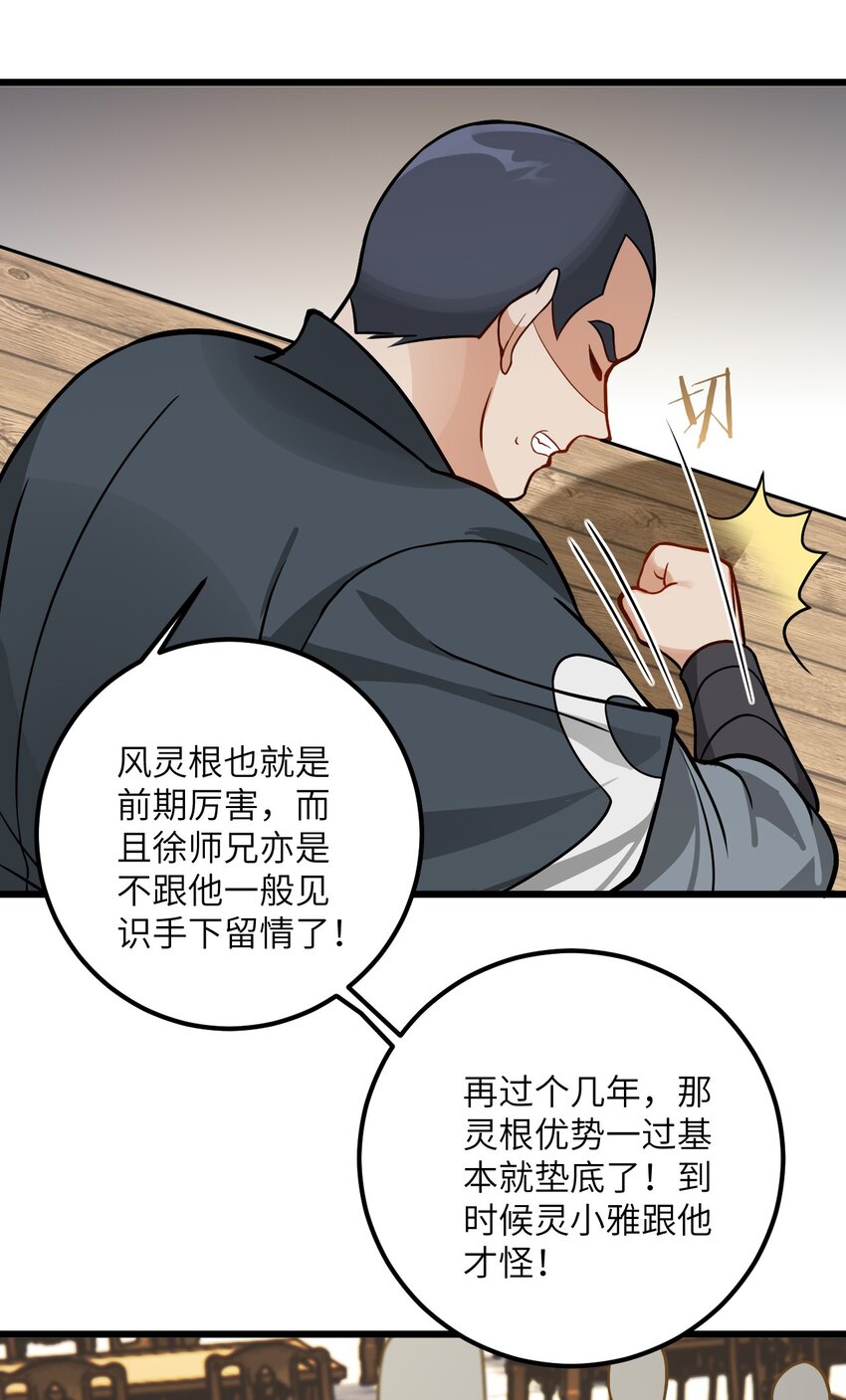 042 不是没位置吗29