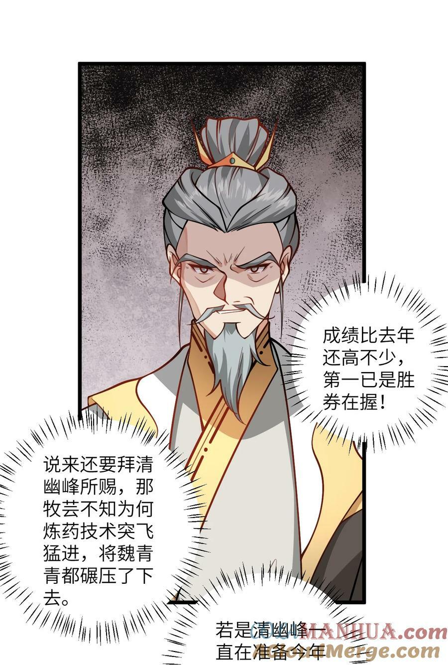 057 交纳资源39