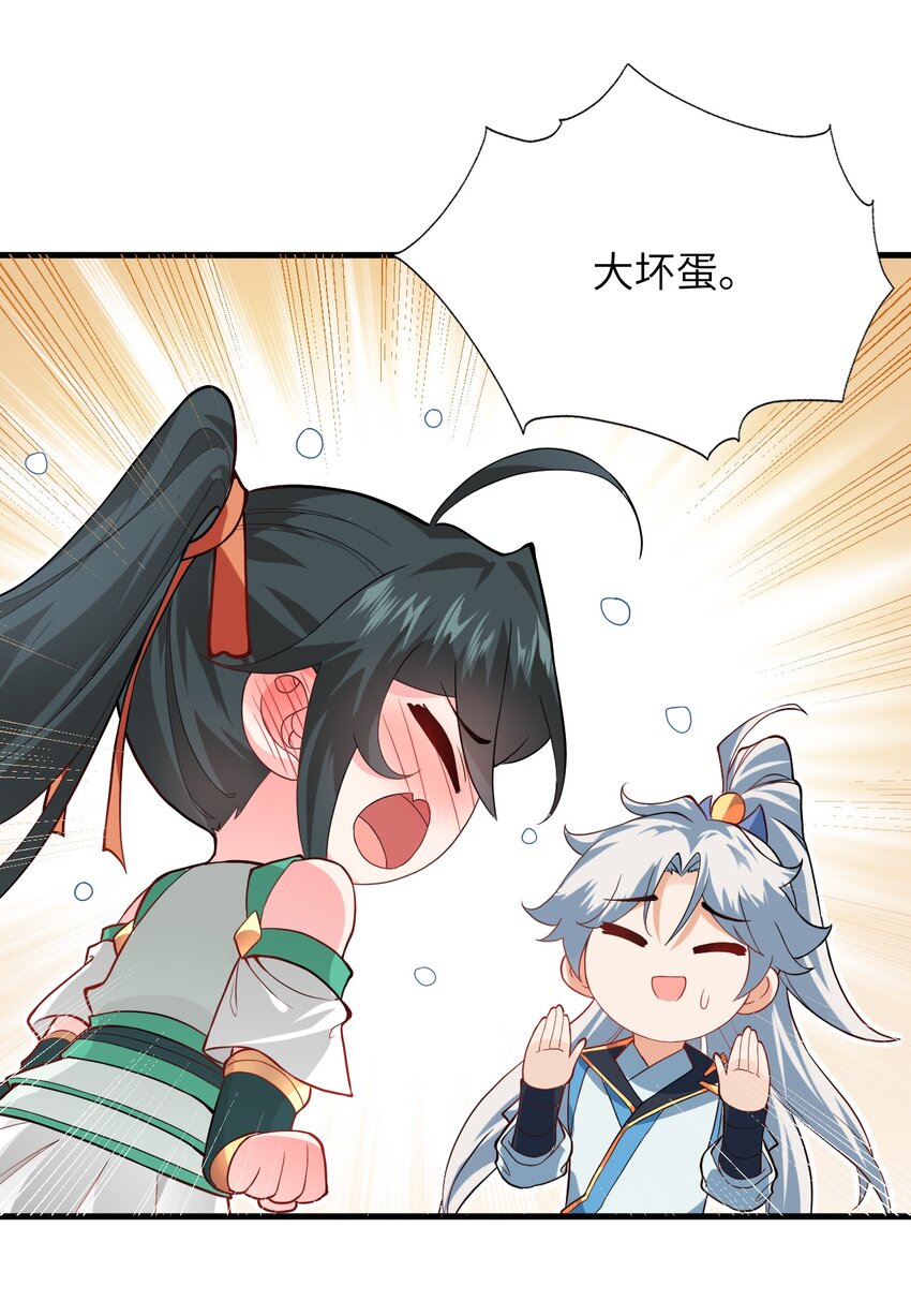 012 大坏蛋，杀狗了！70