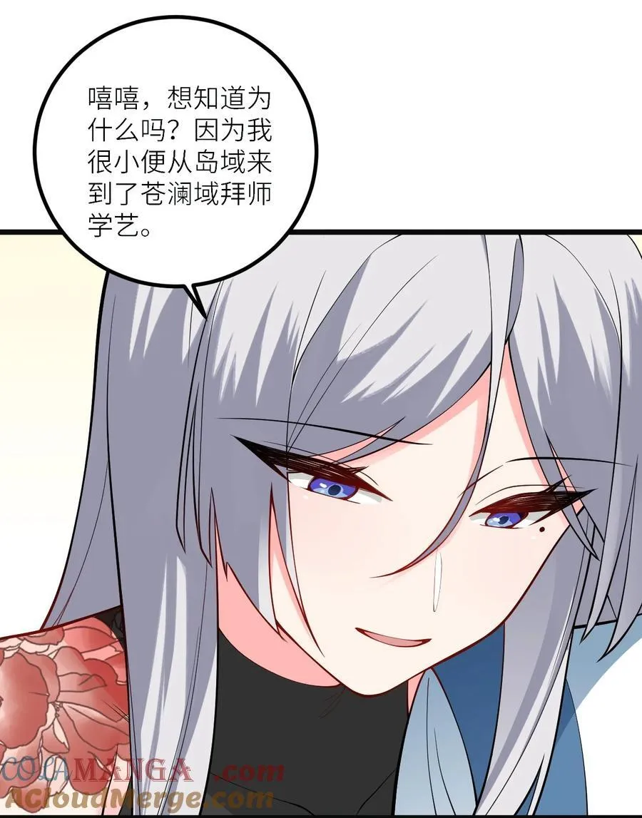 103 第三位老婆36