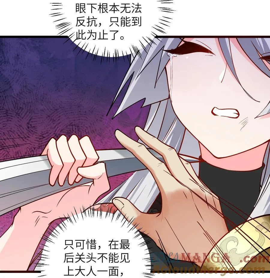 101 老祖被当成棍球打12