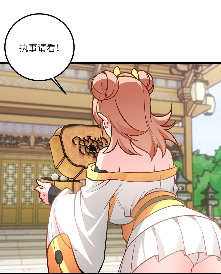 057 交纳资源47