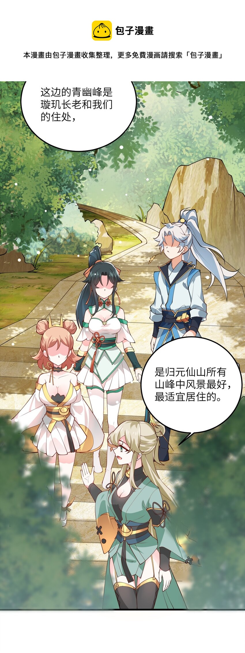 004 装过了头36