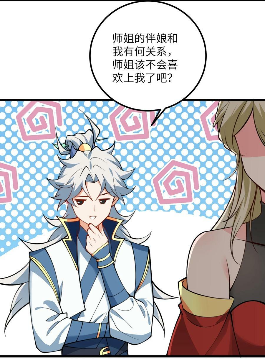 067 免费的盲盒开不了岂不是太衰了7