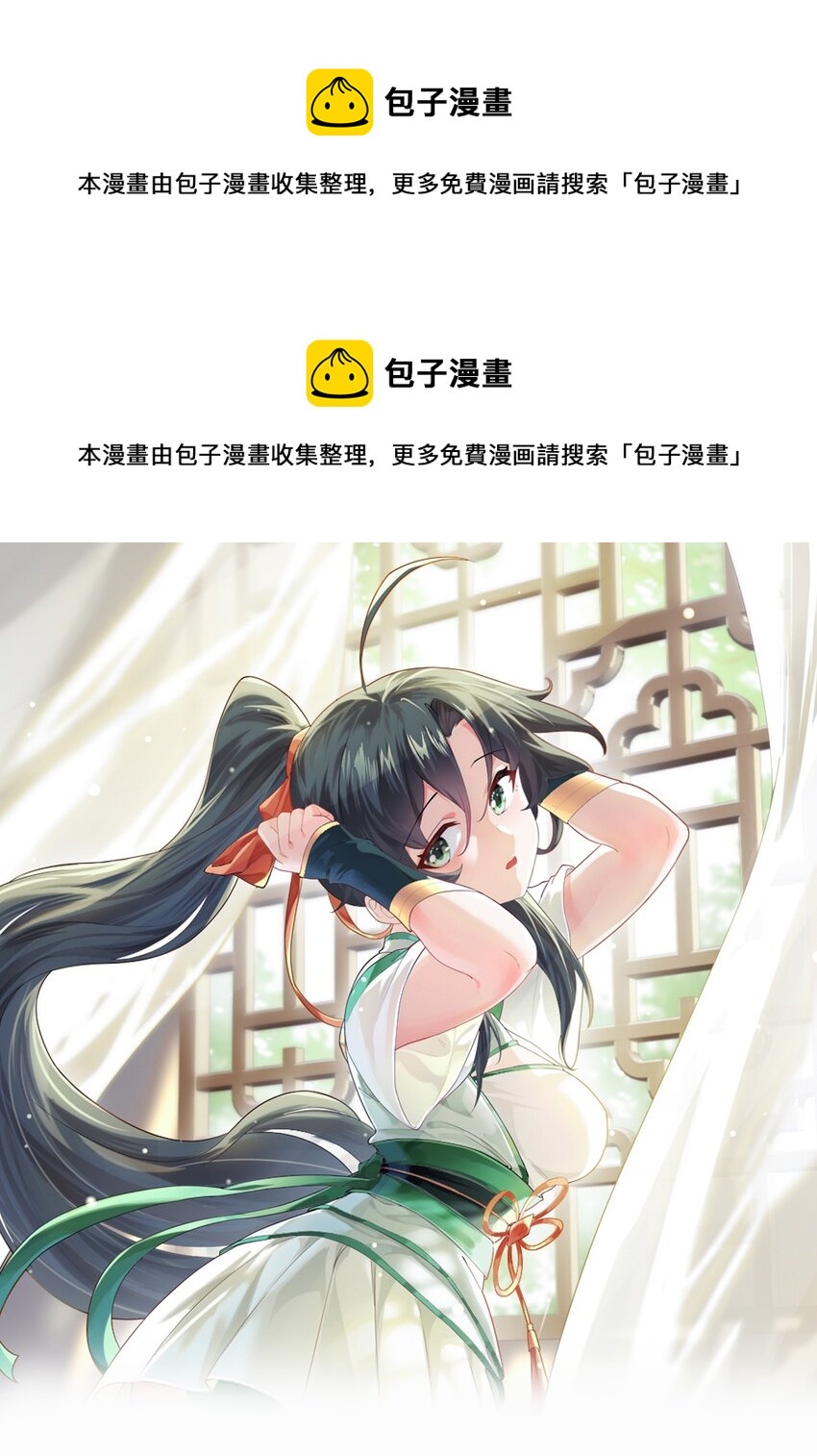 036 你特么还当我面摸腿0