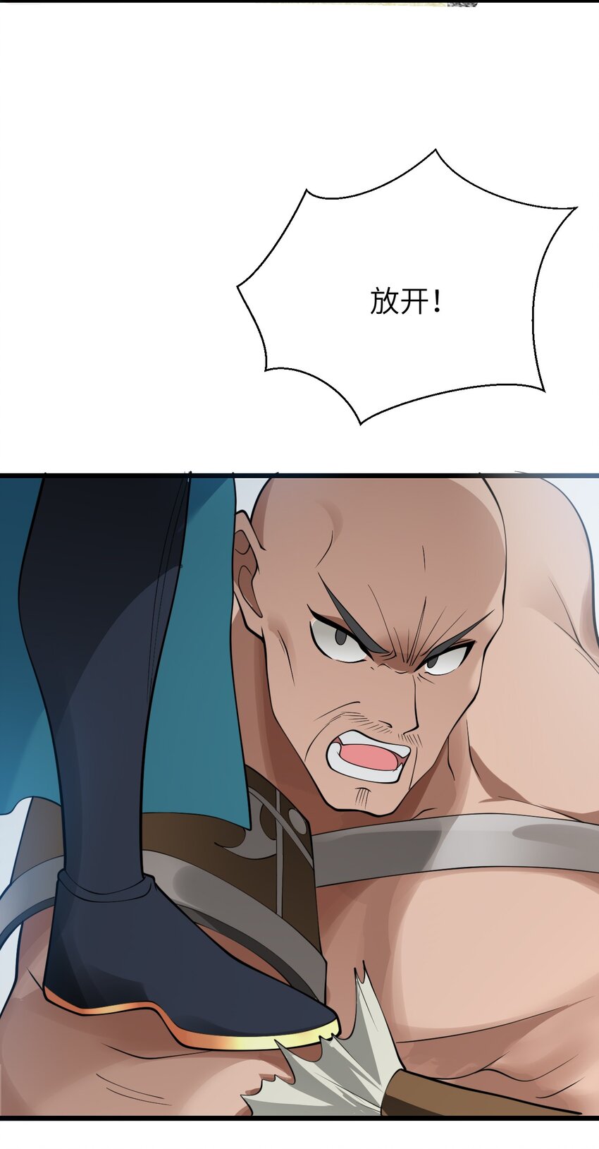 028 卖药，卖药！32