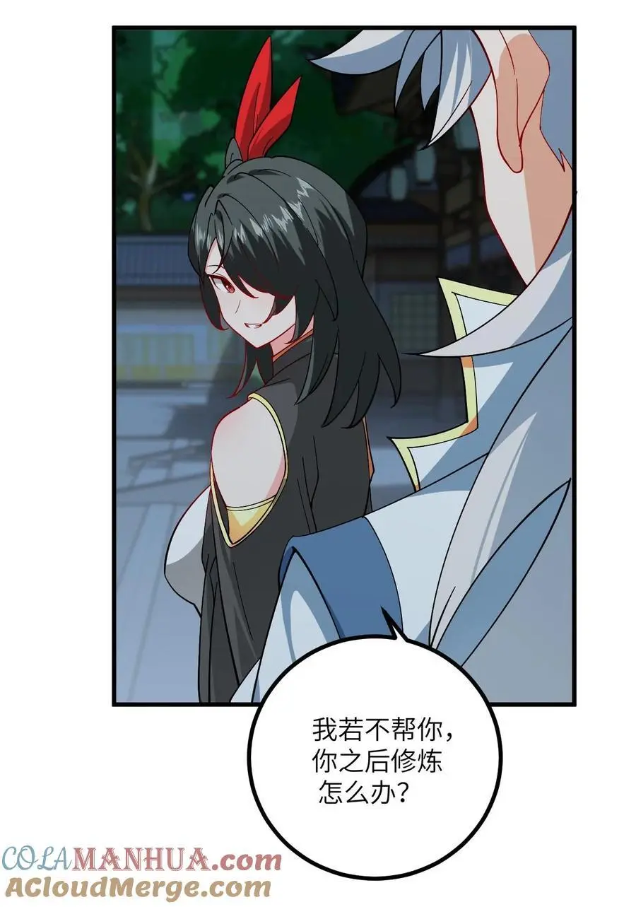 092 可恶的璇玑9