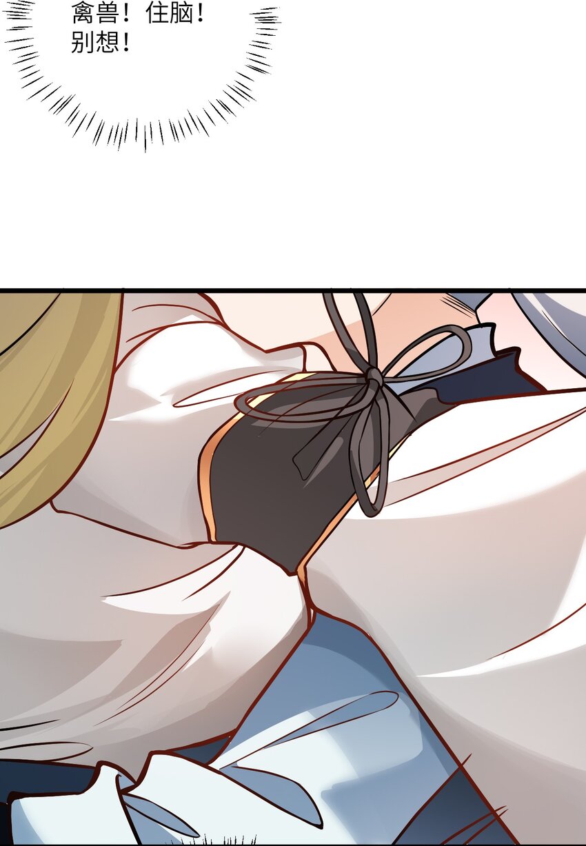 027 师姐想做个宝宝？22