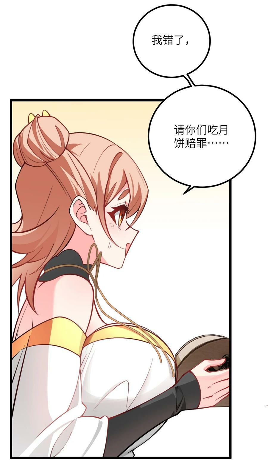 059 愿你安好79
