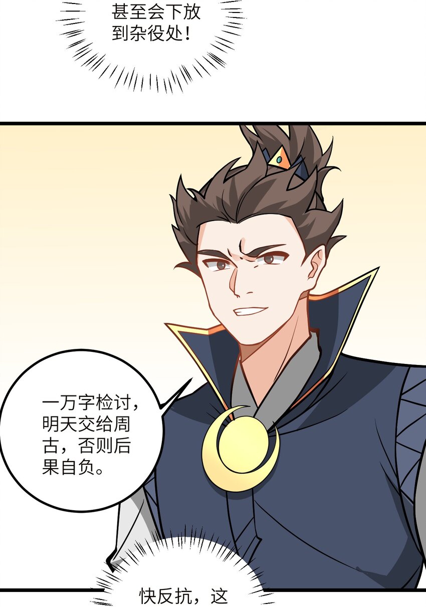 045 给你上一课吧24