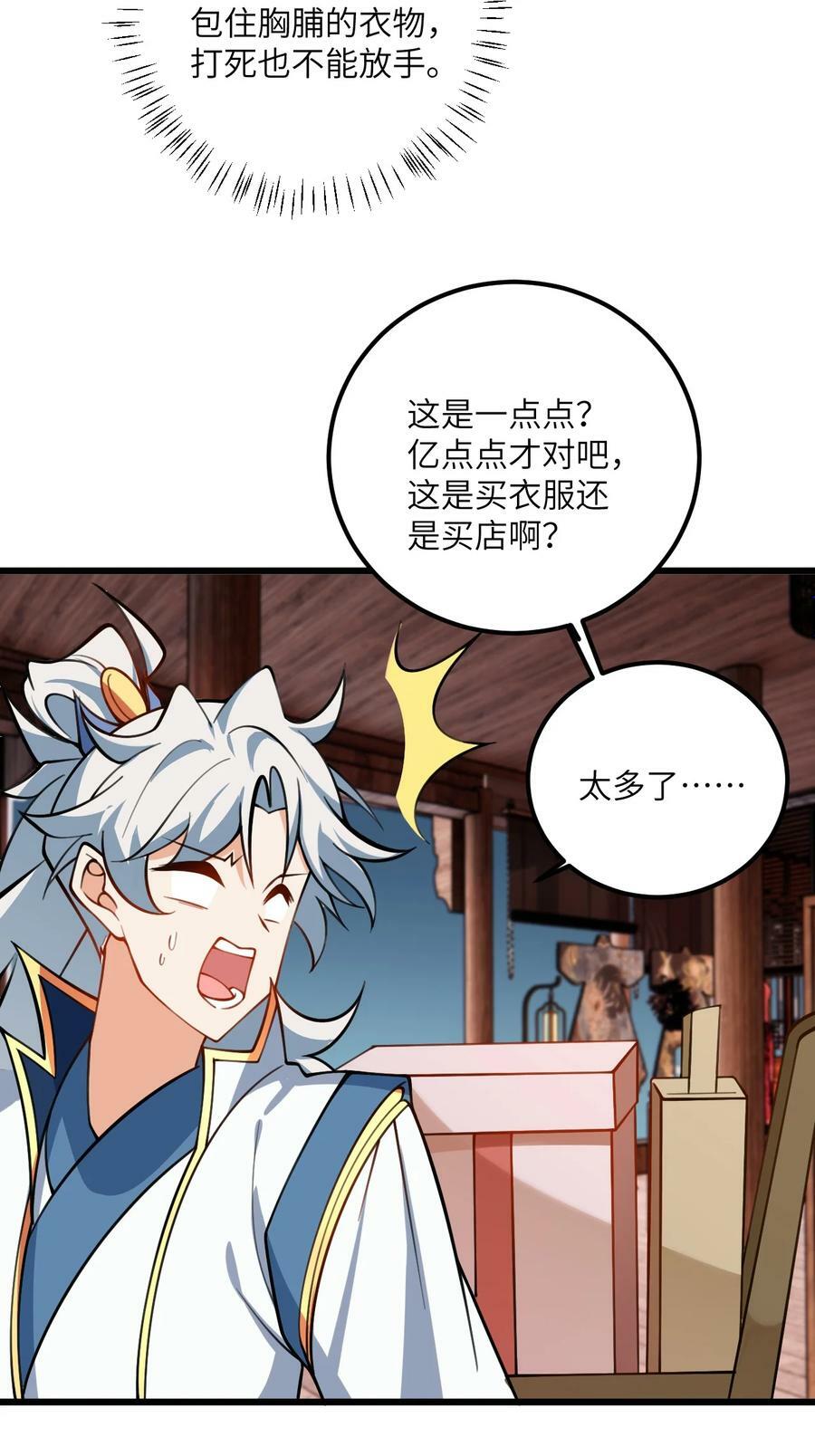 069 叫爸爸33