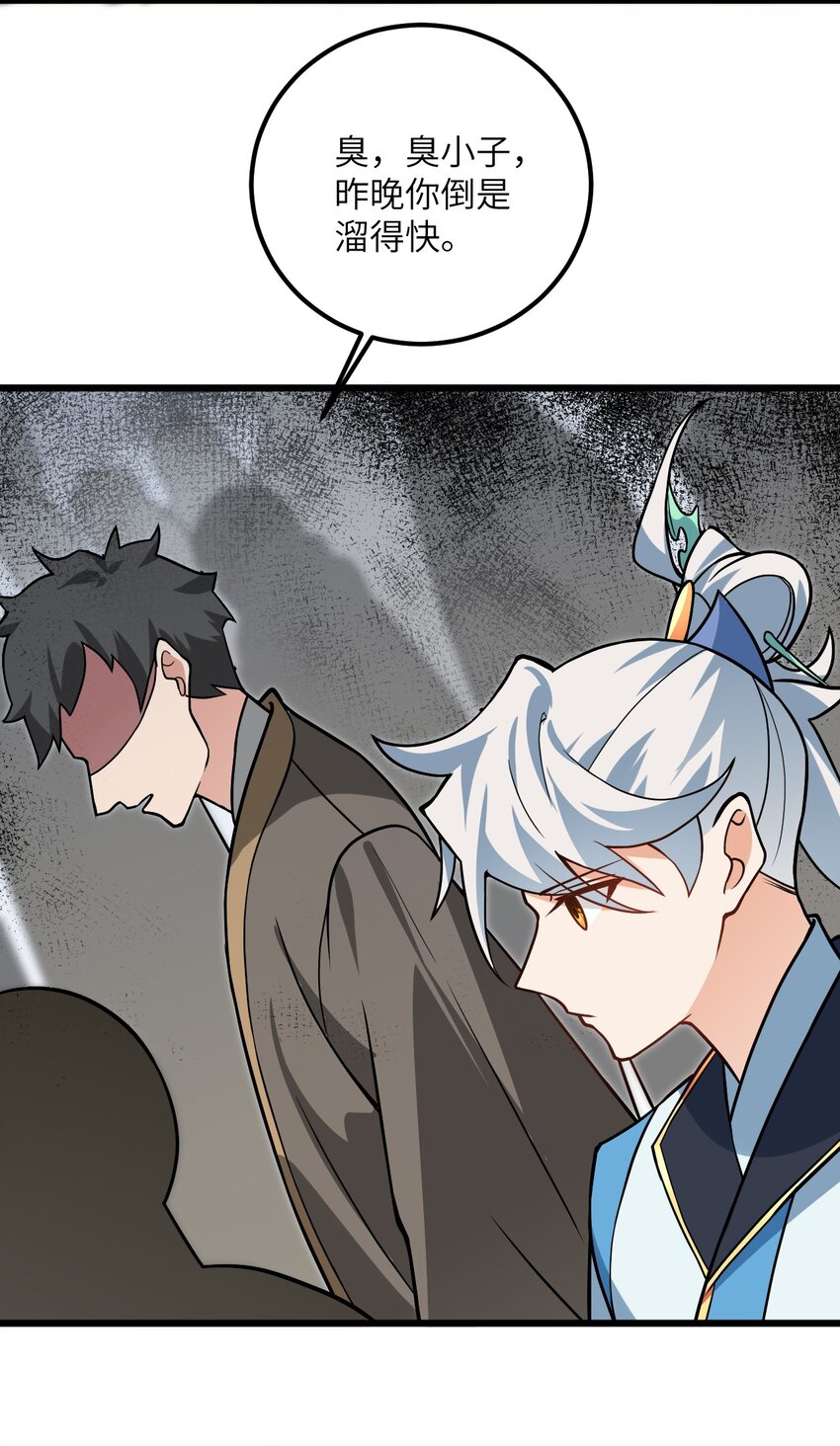 033 为君梳妆69